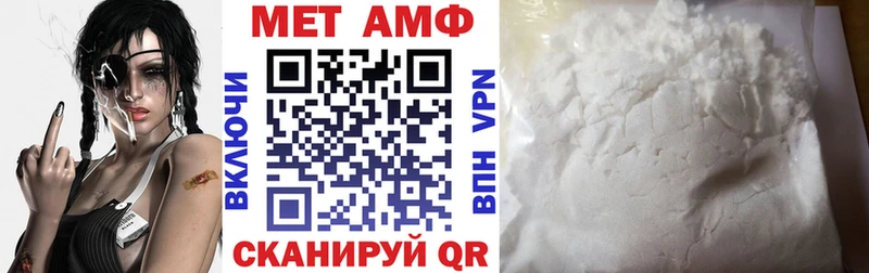 Амфетамин Premium Петухово