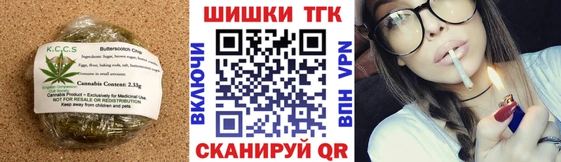 MEGA ссылки купить закладку Петухово Печенье с ТГК конопля