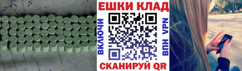 ссылка на мегу сайт  Петухово  Экстази ешки 
