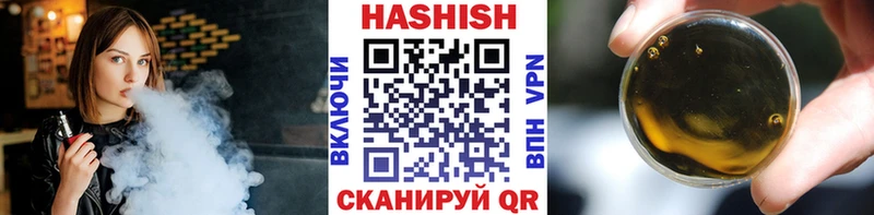ГАШИШ VHQ  дарк нет официальный сайт  Петухово 