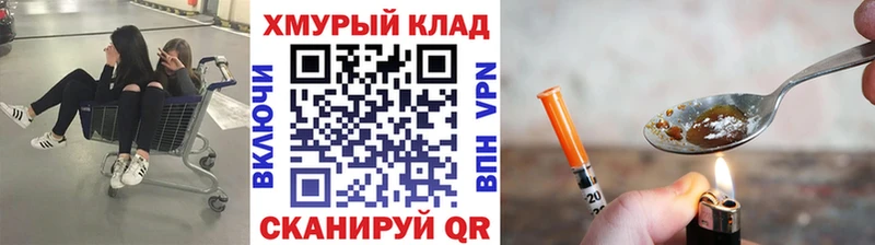 Героин афганец  Петухово 