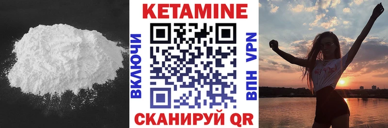 блэк спрут tor  купить наркотики сайты  Петухово  КЕТАМИН ketamine 