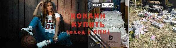 кокаин колумбия Наволоки