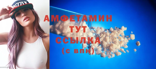 прущие крисы Дмитров