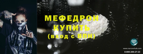 прущие крисы Дмитров