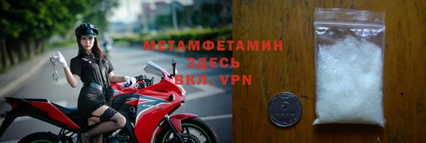 герыч Нижневартовск