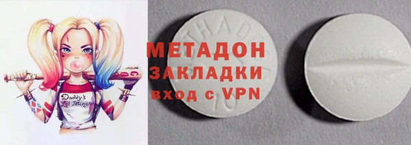прущие крисы Дмитров