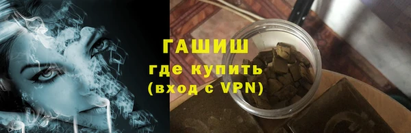 прущие грибы Навашино