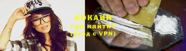 прущие крисы Дмитров