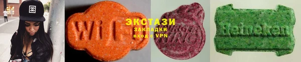мяу мяу кристалл Надым