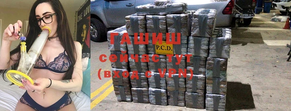 мяу мяу кристалл Надым
