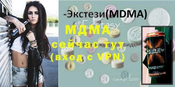 прущие крисы Дмитров