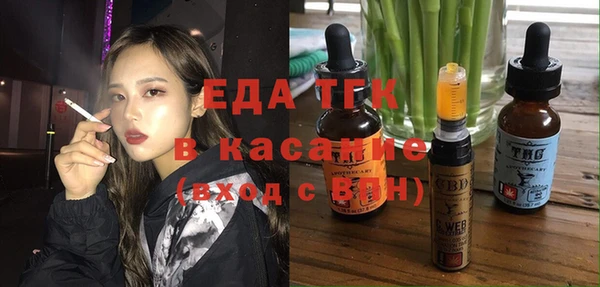 мяу мяу кристалл Надым
