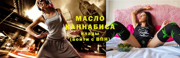 марихуана Дмитриев
