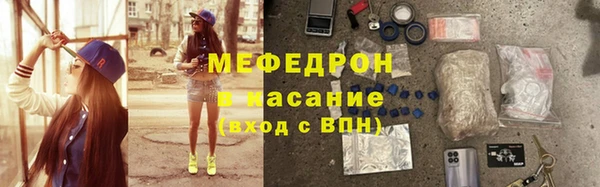 прущие грибы Навашино