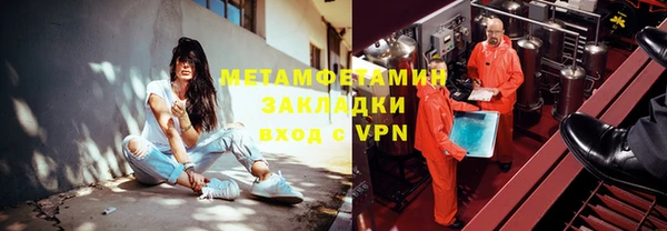 прущие крисы Дмитров