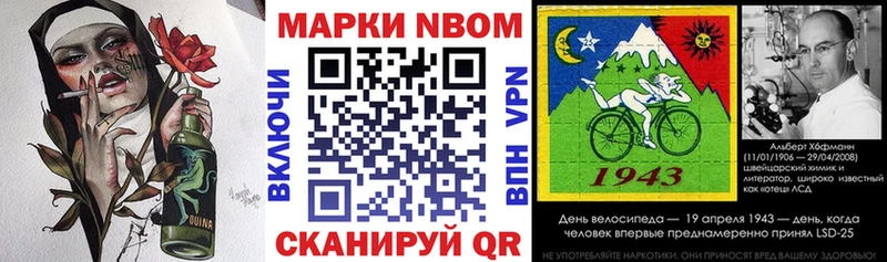 Наркотические марки 1500мкг  ссылка на мегу ONION  Петухово 