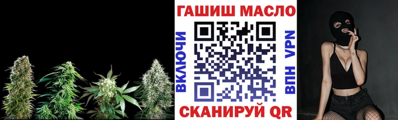 блэк спрут ссылка Петухово Дистиллят ТГК концентрат